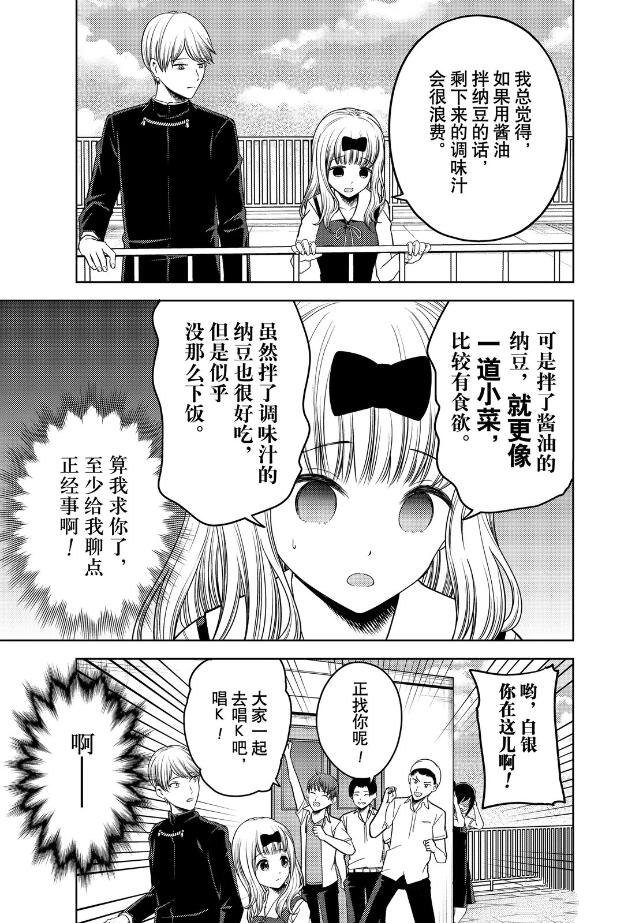 周刊255