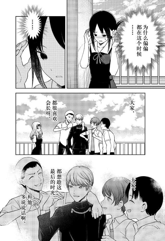 周刊255