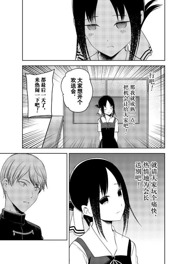 周刊255