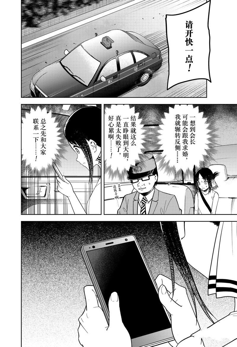 周刊257