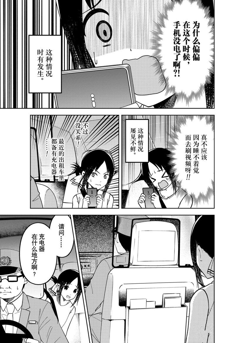 周刊257