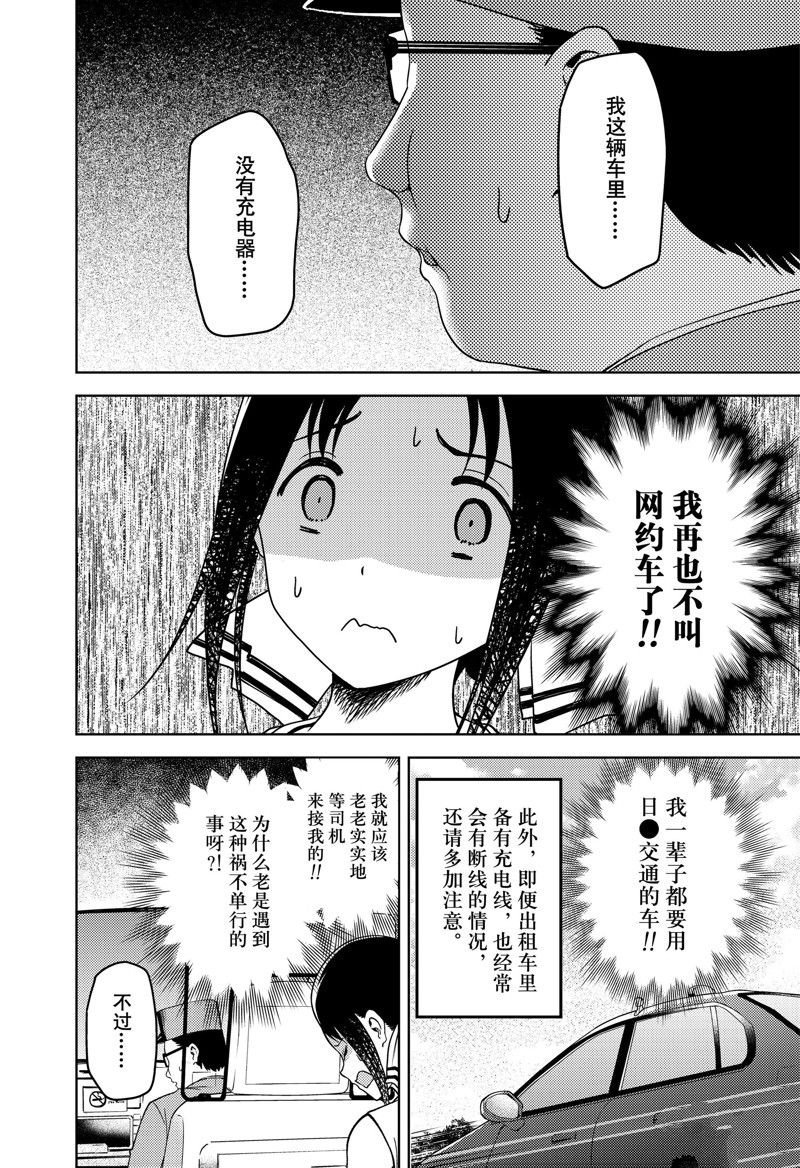 周刊257
