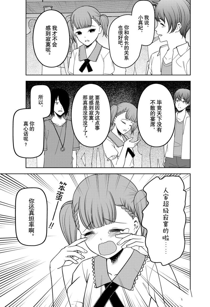 周刊257