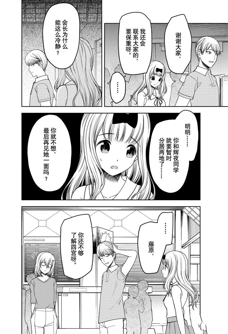周刊257