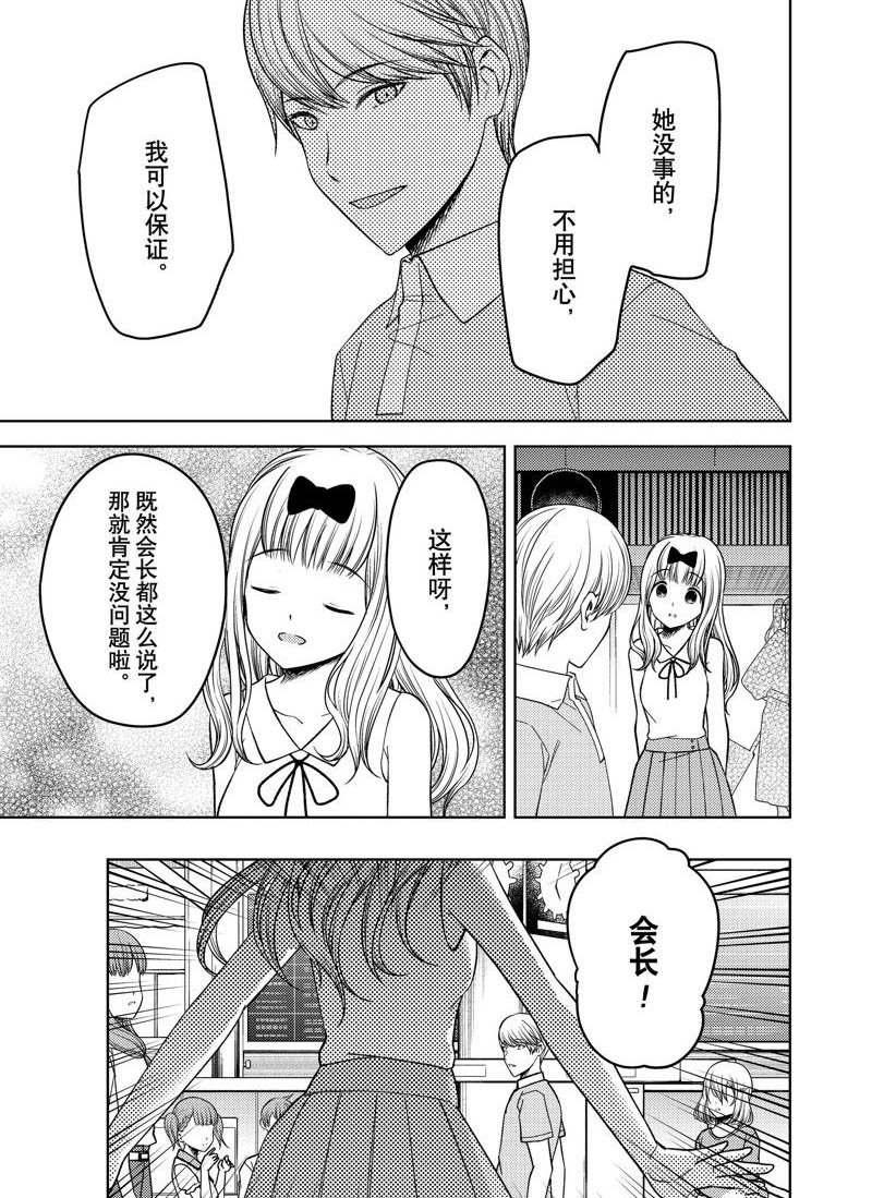周刊257