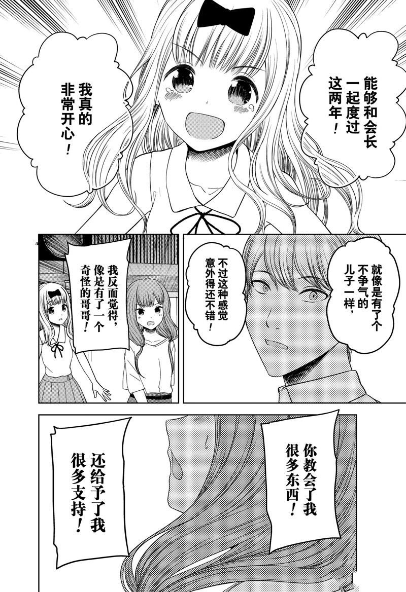 周刊257
