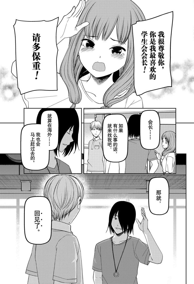 周刊257
