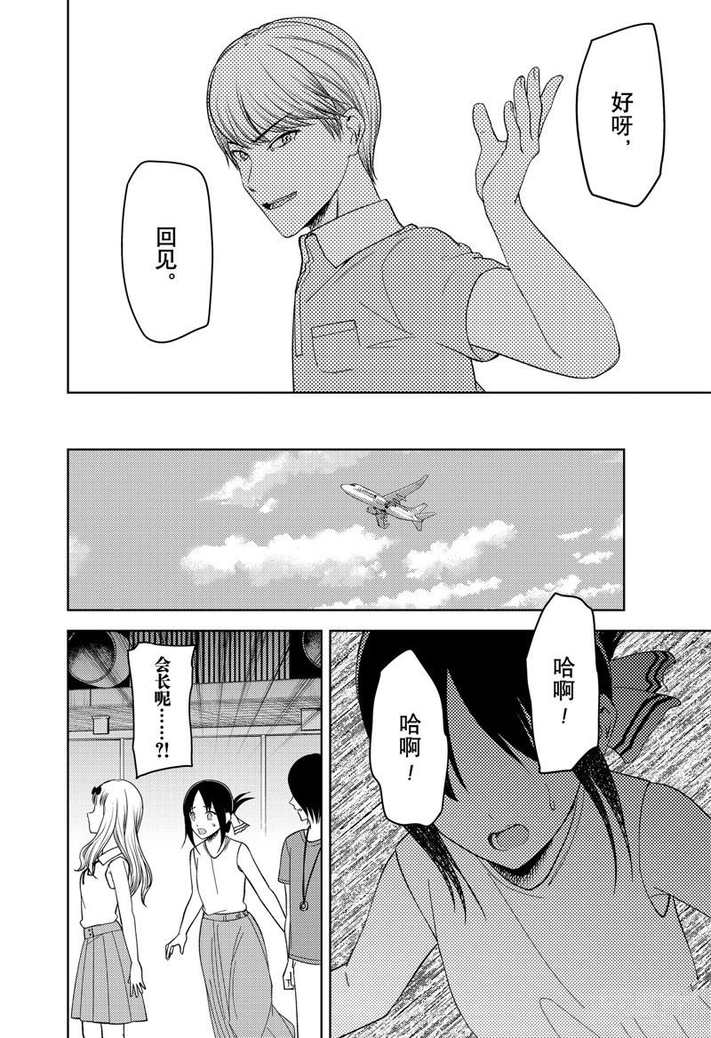 周刊257