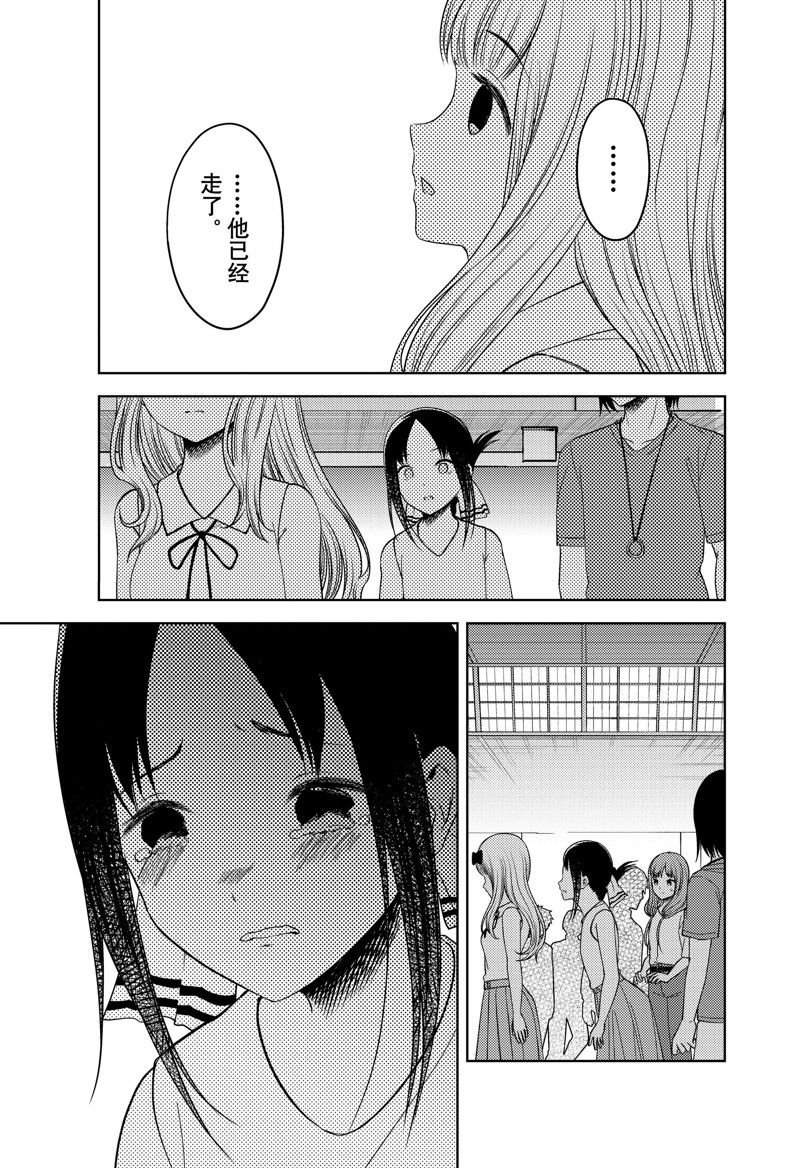 周刊257