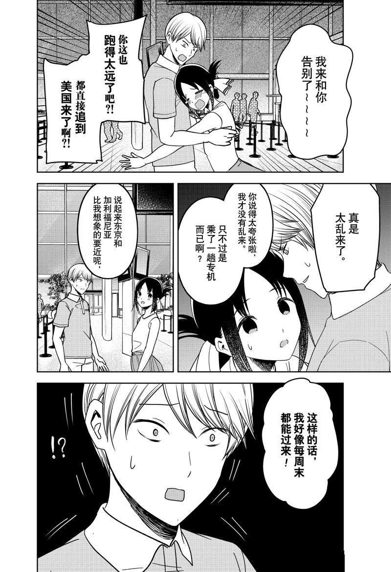 周刊257