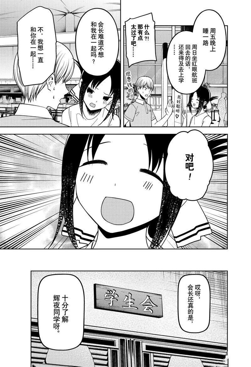 周刊257