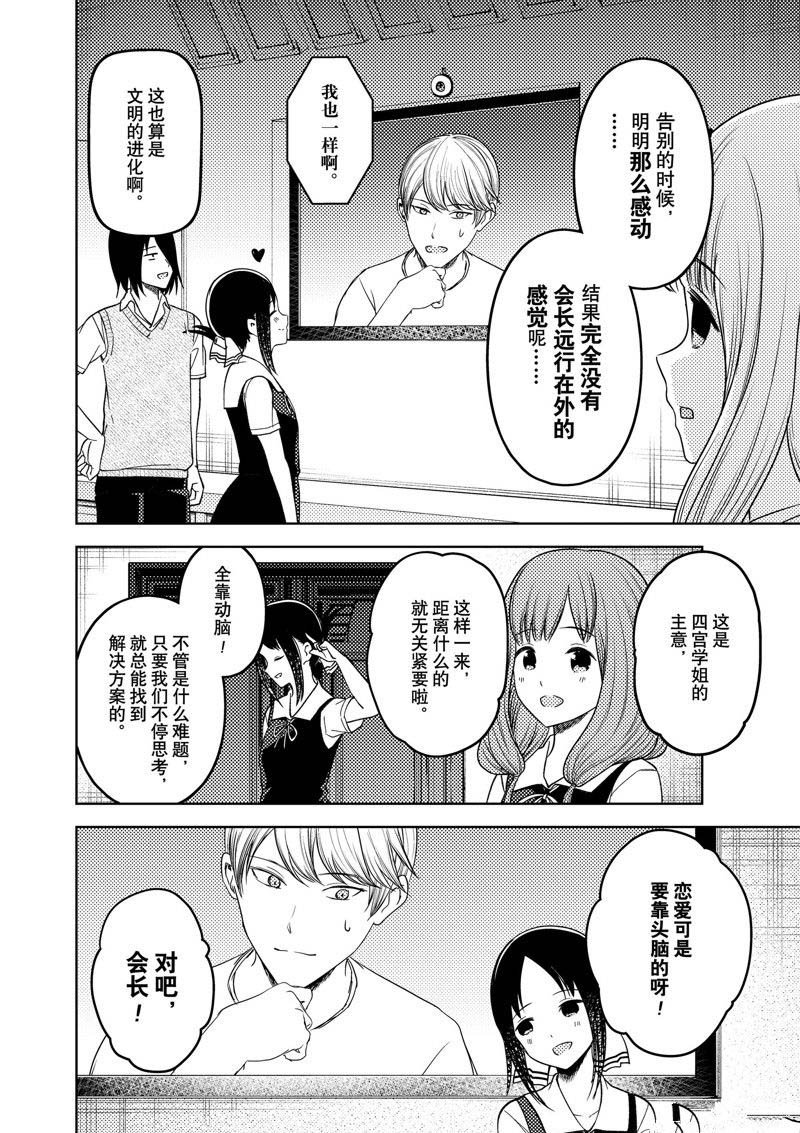 周刊257