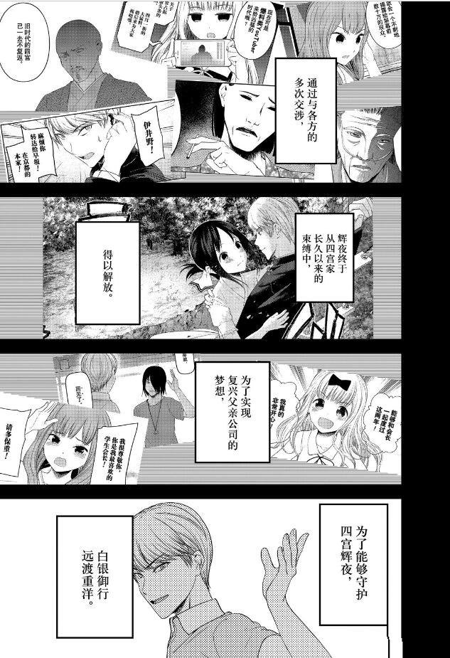 周刊258
