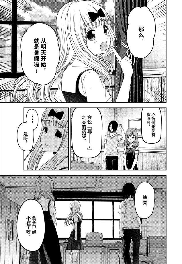 周刊258