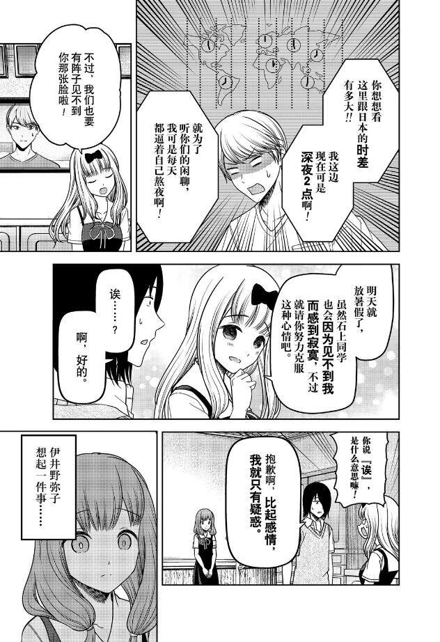 周刊258