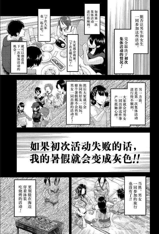 周刊258