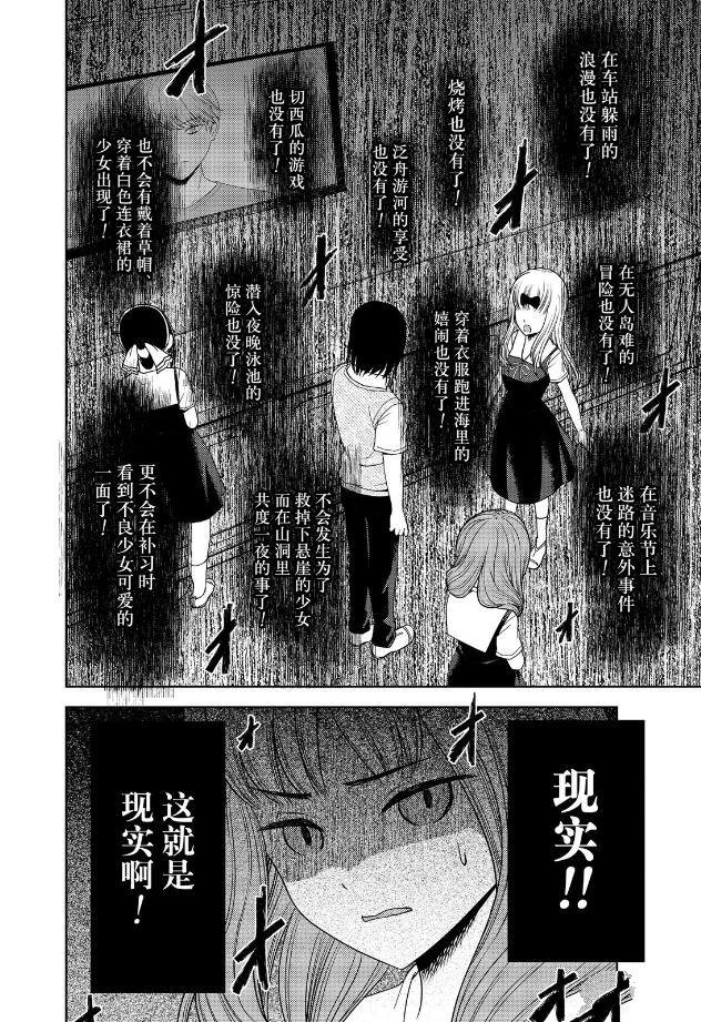 周刊258