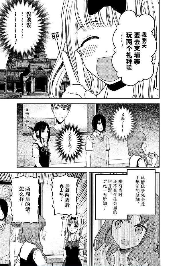 周刊258