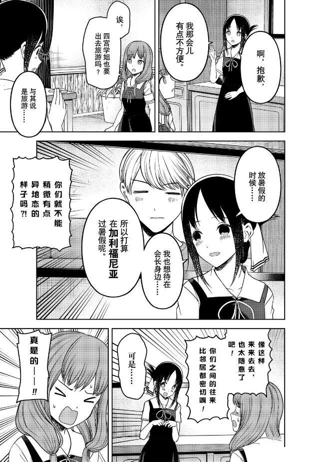 周刊258