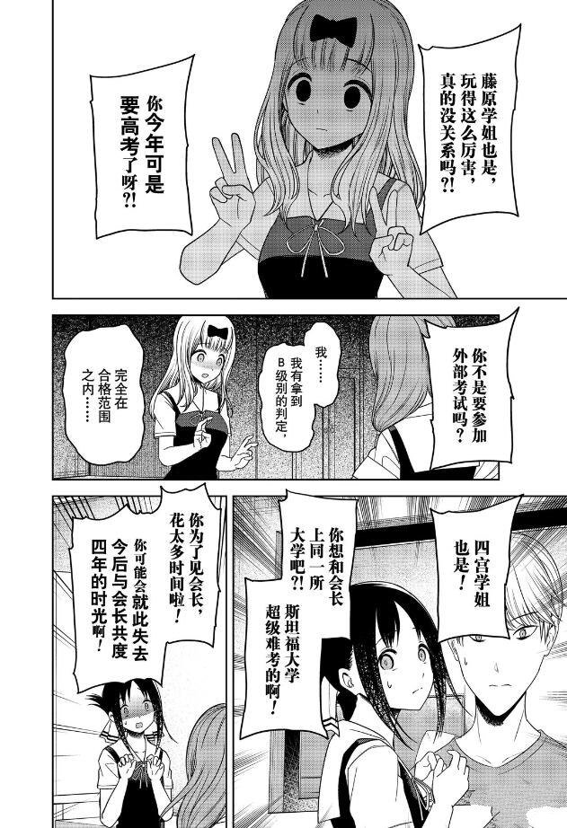 周刊258