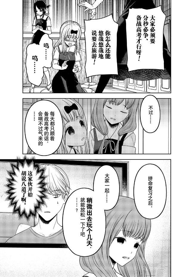 周刊258