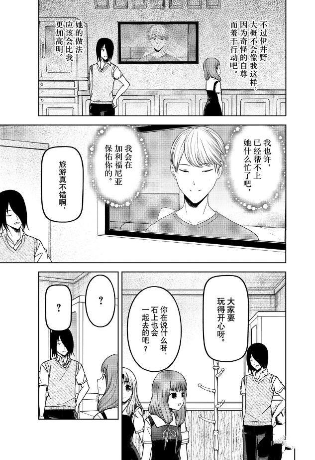 周刊258