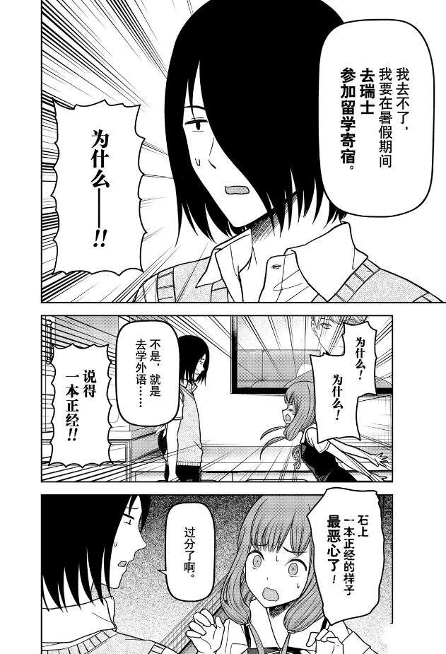 周刊258