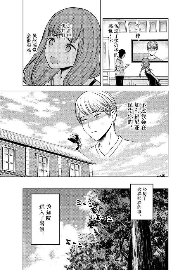 周刊258