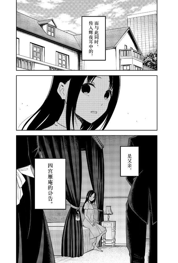 周刊258