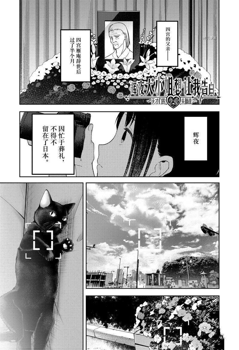 周刊259 试看版
