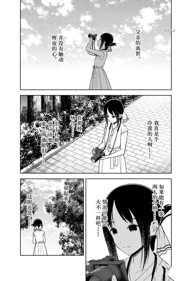 周刊259 试看版