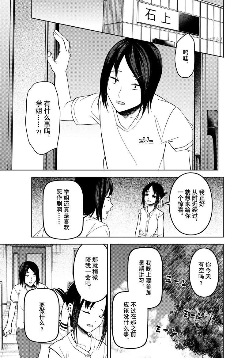 周刊259 试看版