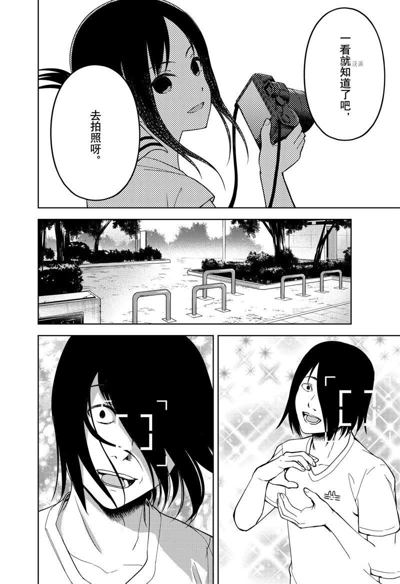 周刊259 试看版