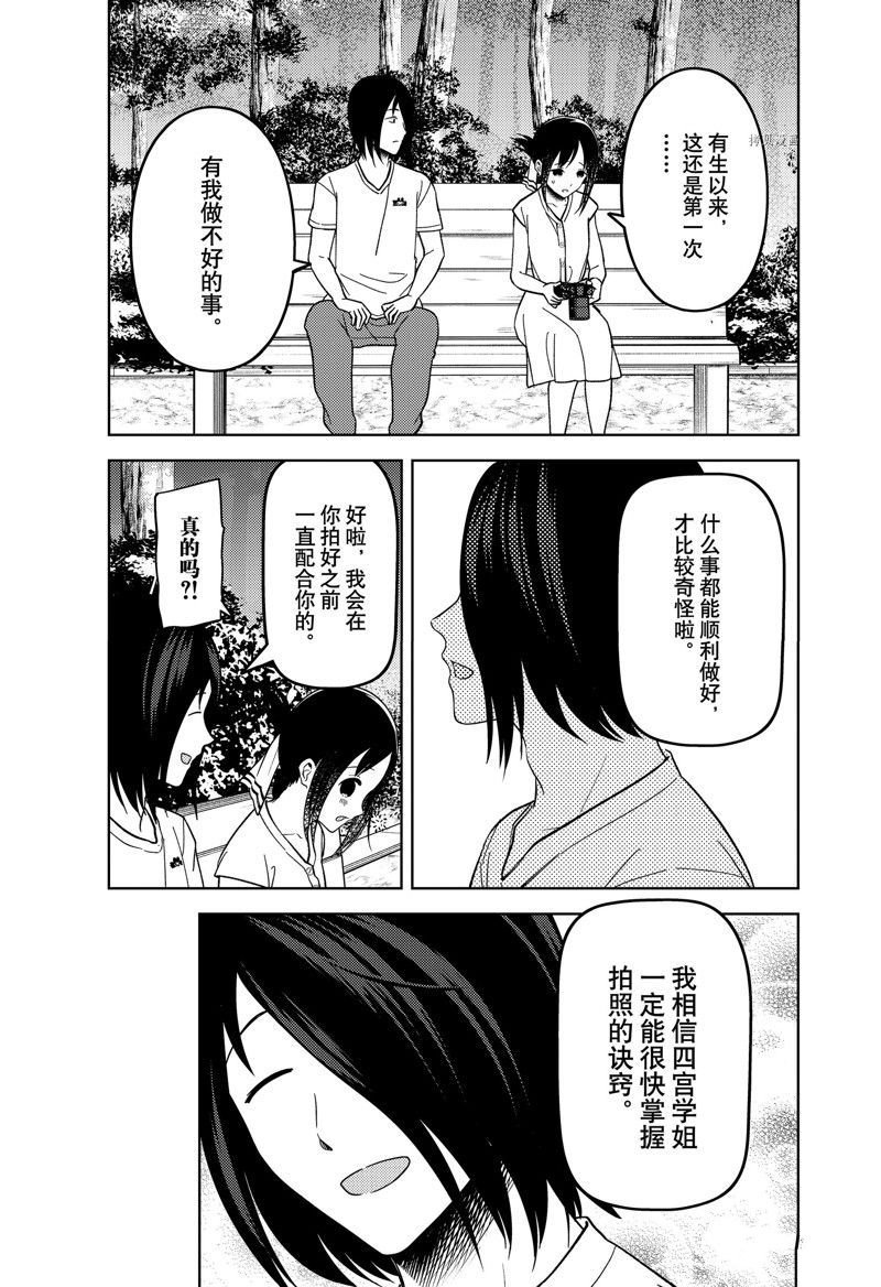 周刊259 试看版