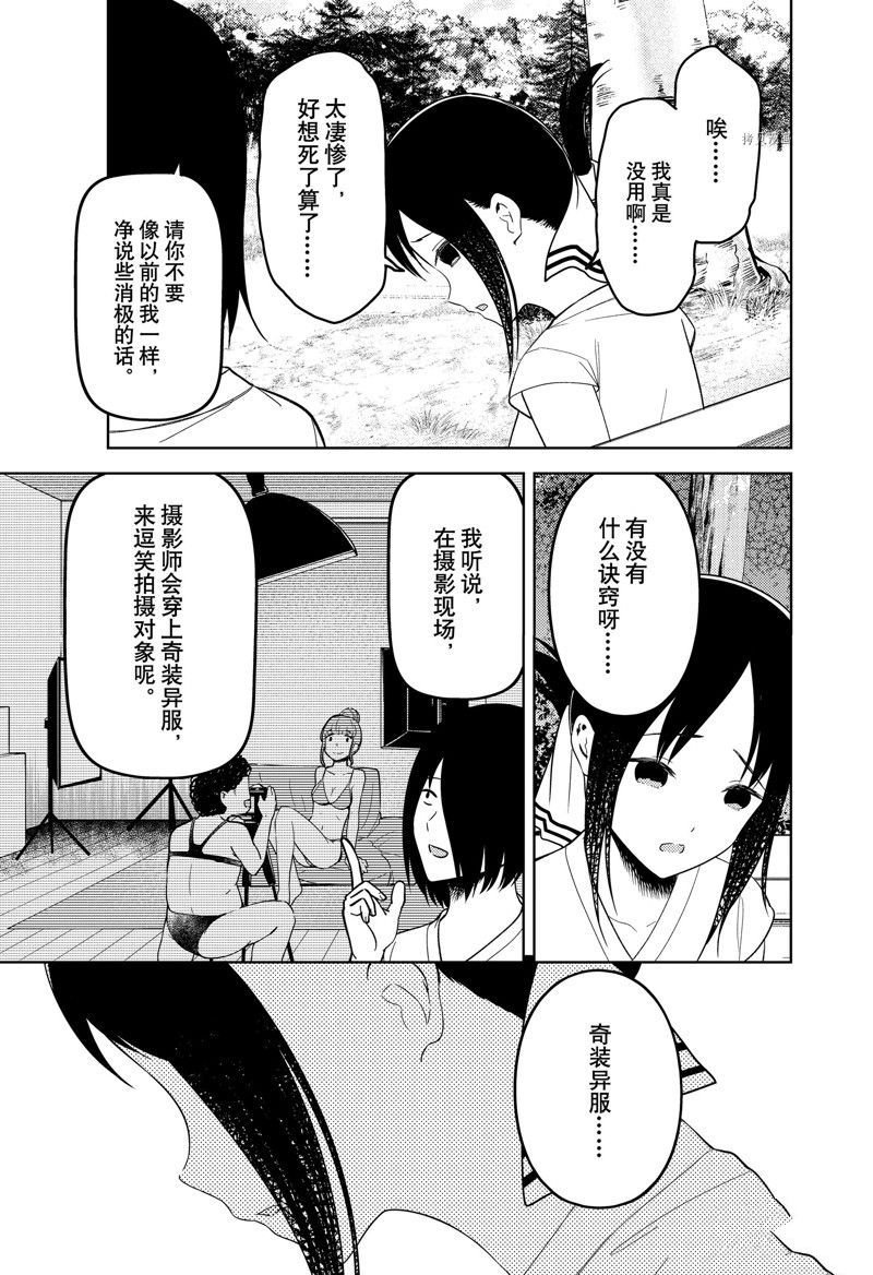 周刊259 试看版