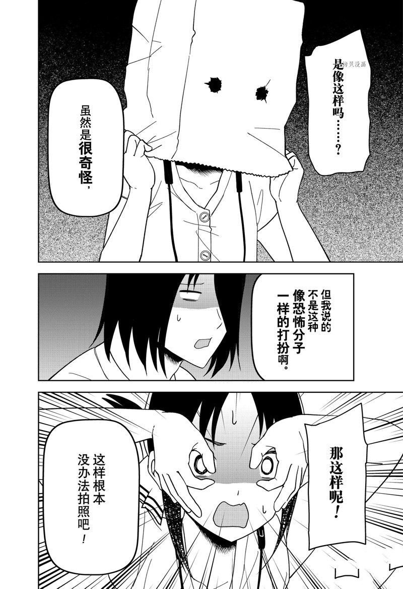 周刊259 试看版