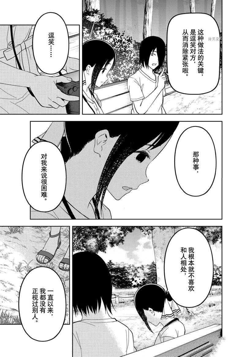 周刊259 试看版
