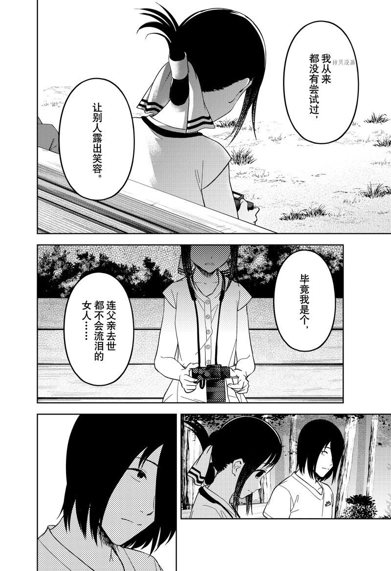 周刊259 试看版