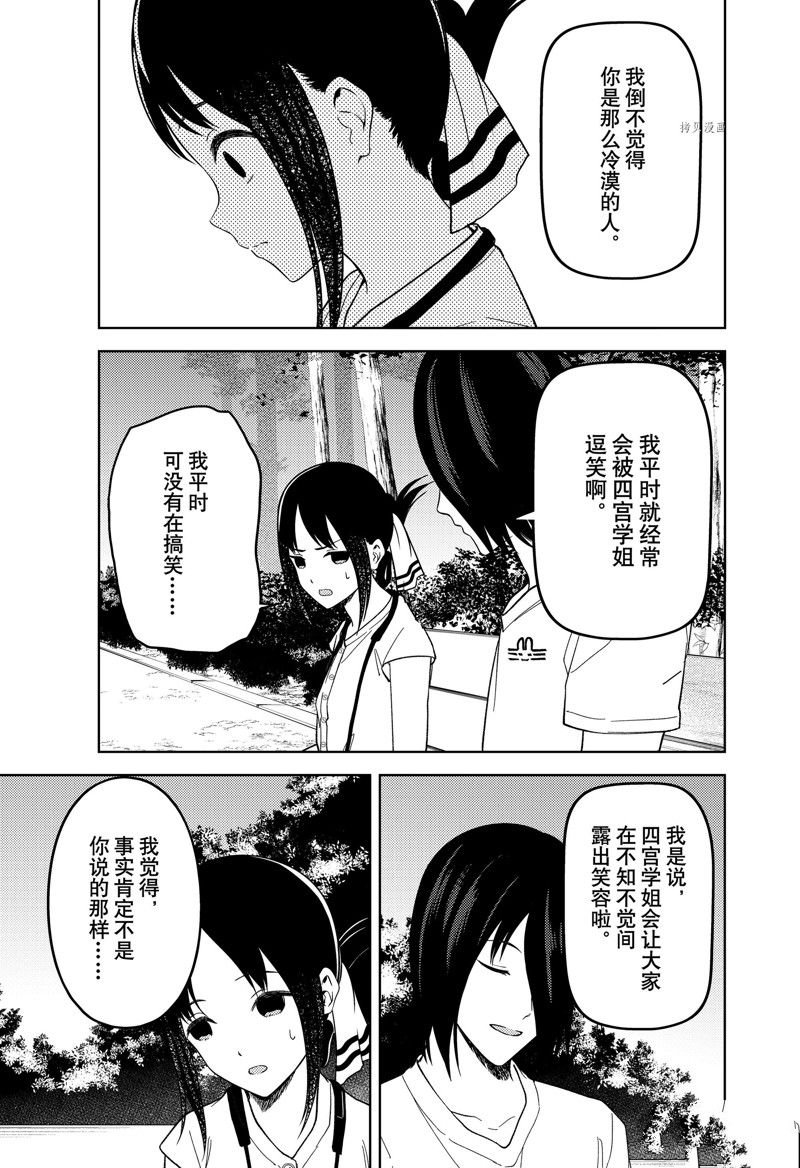 周刊259 试看版