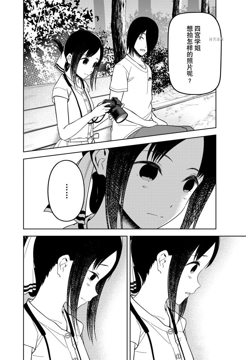 周刊259 试看版