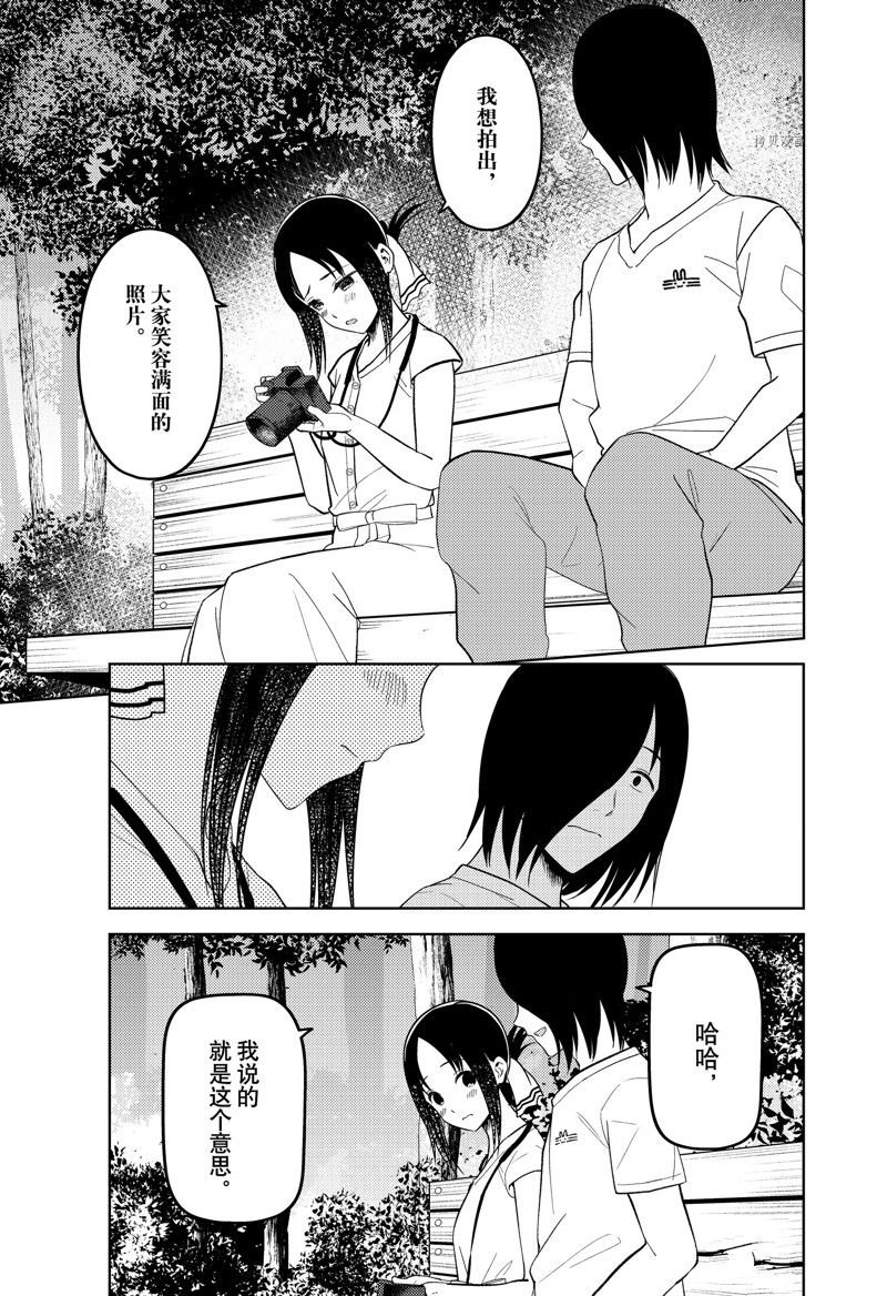 周刊259 试看版