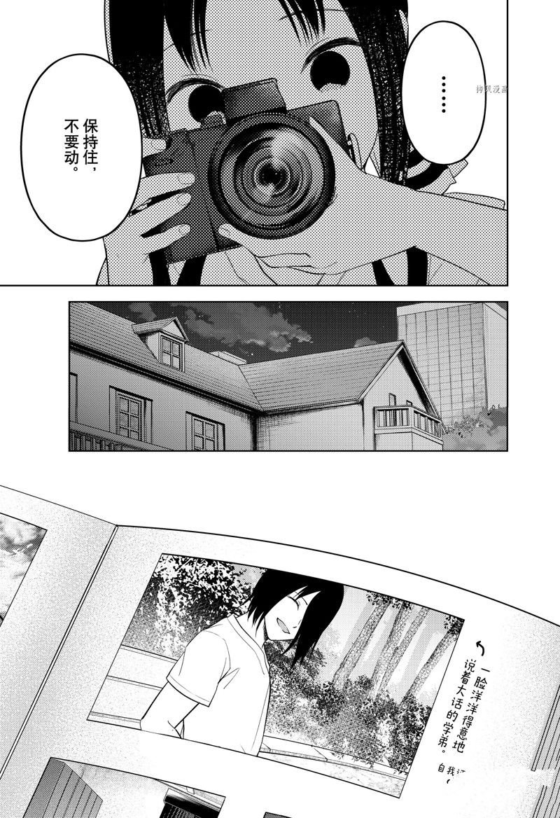 周刊259 试看版