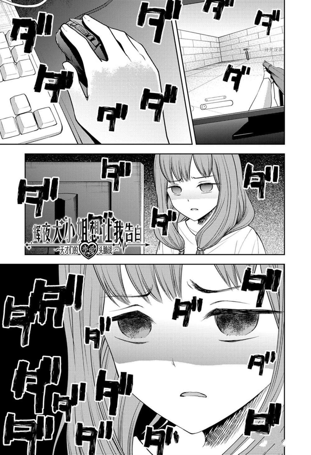 周刊260试看版