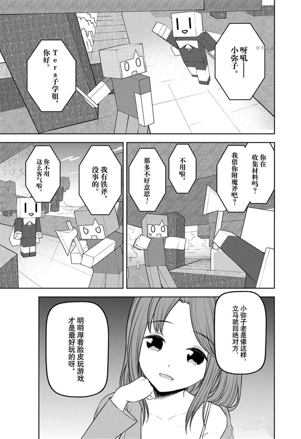 周刊260试看版