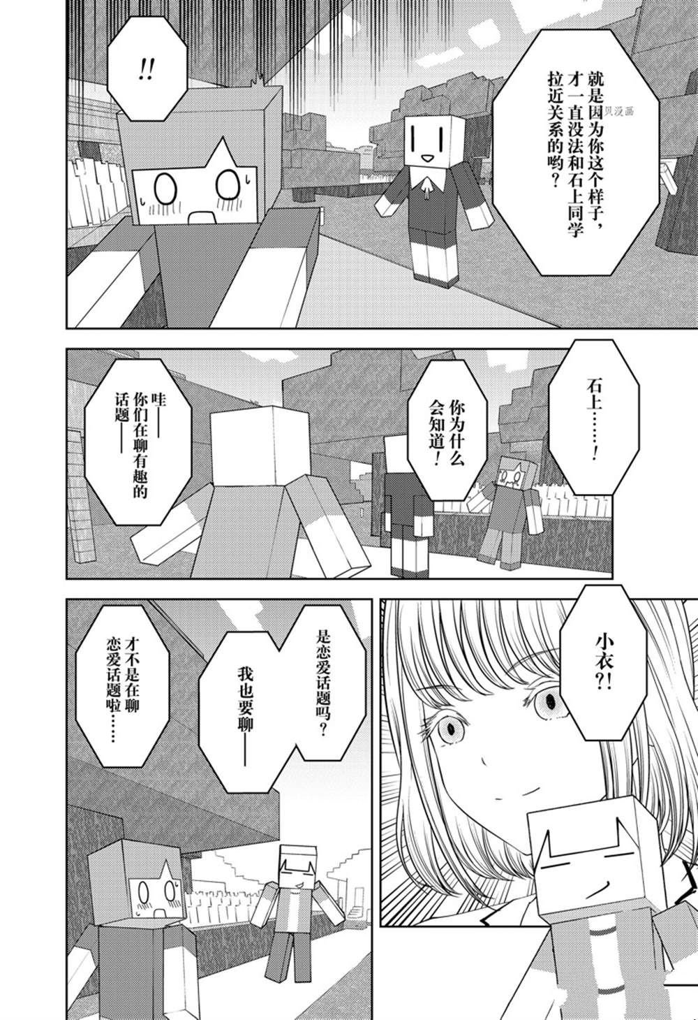 周刊260试看版