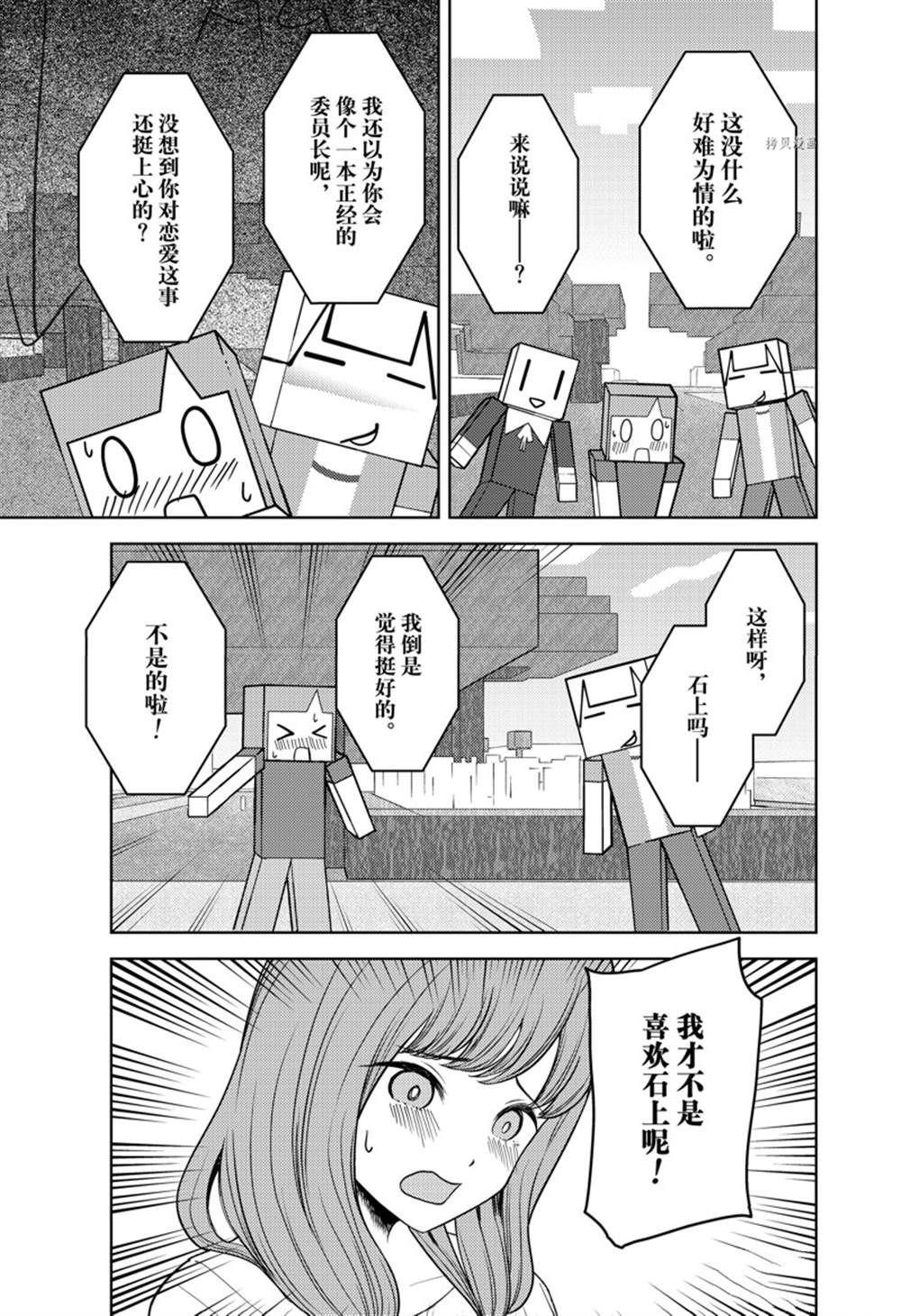 周刊260试看版