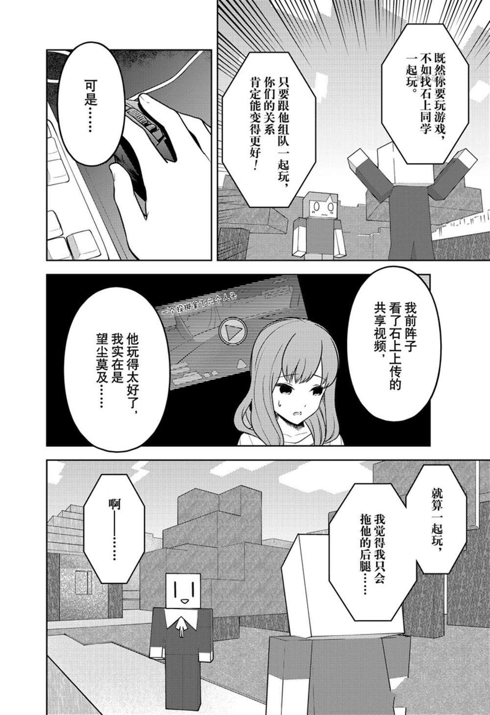 周刊260试看版