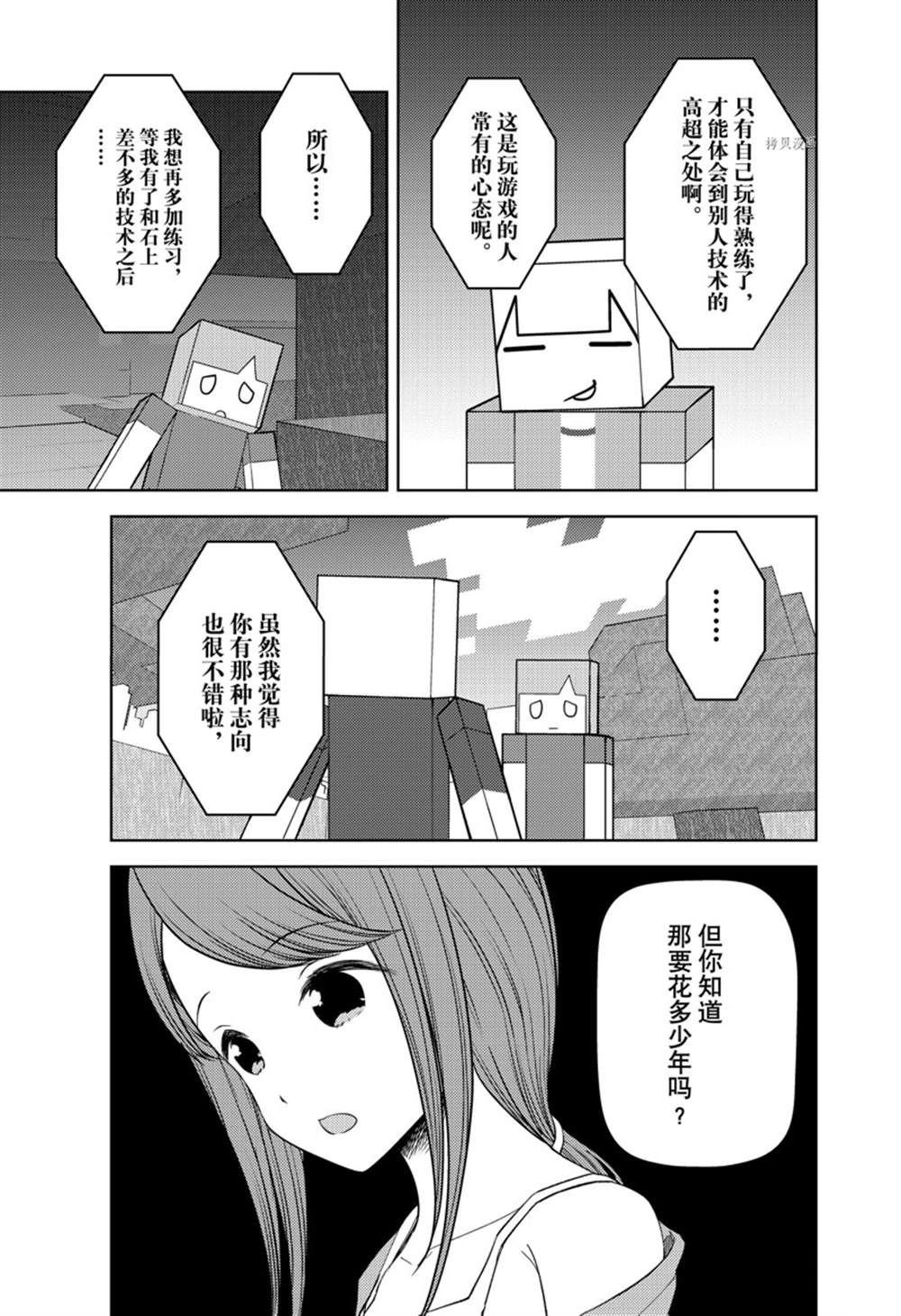 周刊260试看版