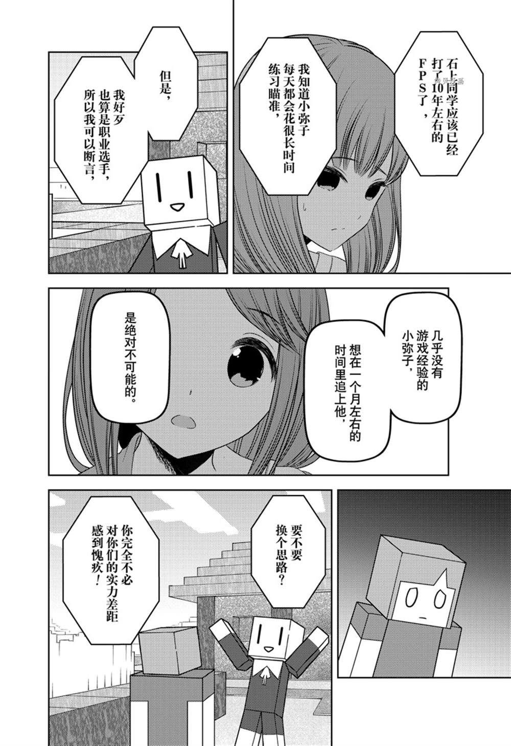 周刊260试看版