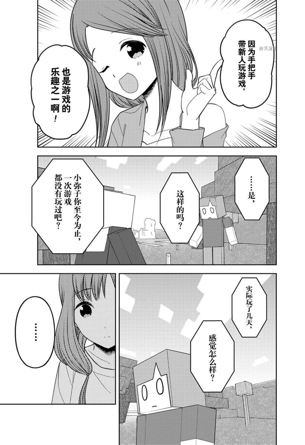 周刊260试看版
